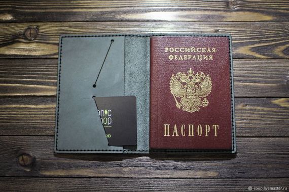 прописка в Новоузенске